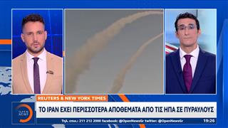 Τοπίο στην ομίχλη η κατάσταση στη Μέση Ανατολή