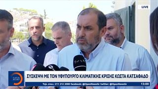 Σύσκεψη με τον Υφυπουργό κλιματικής κρίσης Κώστα Κατσαφάδο