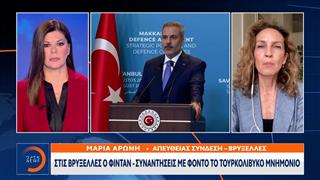 Στις Βρυξέλλες ο Φιντάν - Συναντήσεις με φόντο το τουρκολιβυκό μνημόνιο