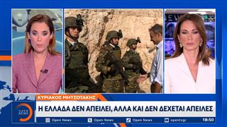 Η κυβέρνηση προετοιμάζεται για μεγάλη «φουρτούνα» στο Αιγαίο