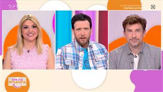 Ώρα για Ψυχαγωγία 27/02/26