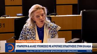 Κοβέσι για ΟΠΕΚΕΠΕ: «Υπάρχουν κι άλλες υποθέσεις επιδοτήσεων»