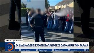 Γαλλία: 500 τραυματίες και 5.000 προσαγωγές στις μαθητικές διαδηλώσεις