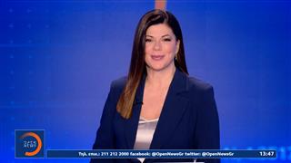 Μεσημεριανό δελτίο ειδήσεων 11/03/26