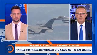 Τουρκικές παραβιάσεις στο Αιγαίο με μαχητικά F-16 και drones