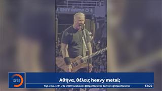 «Σεισμός» στο ΟΑΚΑ από τους Metallica: Έπαιξαν «Ζορμπά» και «Τρύπες» μπροστά σε 80.000 θεατές