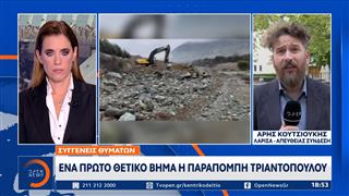Τέμπη: Ικανοποίηση στους συγγενείς - Θετικό βήμα η παραπομπή Τριαντόπουλου