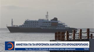 Θρίλερ με το κρουαζιερόπλοιο και τα κρούσματα χανταϊού