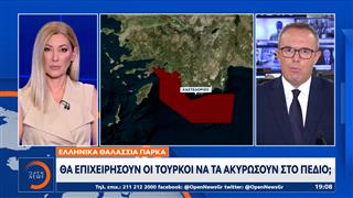Κλιμακώνει η Άγκυρα: 12 παραβιάσεις του ελληνικού εναέριου χώρου από τουρκικά μαχητικά