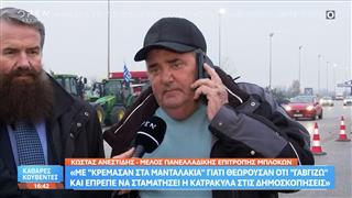 Κώστας Ανεστίδης: «Μέσα στο κινητό μου έχω τα ονόματα αυτών που μου λέγανε να σπάσω τα μπλόκα»