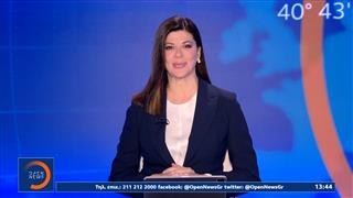 Μεσημεριανό δελτίο ειδήσεων 27/04/26