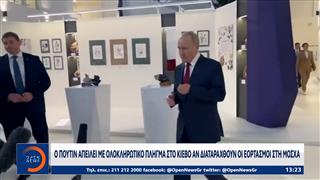 Το Ρωσο-Ουκρανικό πολεμικό θρίλερ βρισκεται σε εξελιξη για την 9η Μαΐου