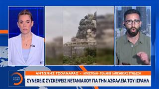 Ισράηλ: Πιέζει τους Αμερικάνους για νέα χτυπήματα στο Ιράν