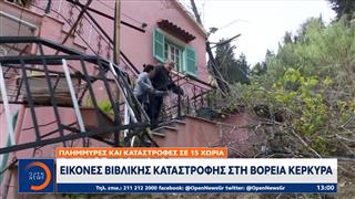 Εικόνες βιβλικής καταστροφής στη Βόρεια Κέρκυρα