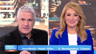 Καθαρές κουβέντες 4/12/25