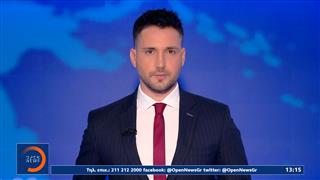 Μεσημεριανό δελτίο ειδήσεων 04/12/2025