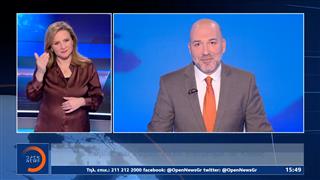 Δελτίο στη νοηματική 28/12/25