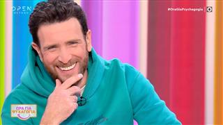 Ώρα για ψυχαγωγία 14/01/26