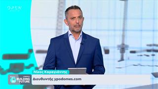 Building The Future | Επεισόδιο 12