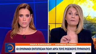 «Αιχμές» Ζελένσκι για «φραγή» των Αμερικανών στις στρατιωτικές πληροφορίες