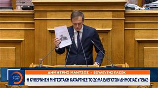 «Πυρά» απο την αντιπολίτευση για απουσία ελέγχων στον χώρο υγείας