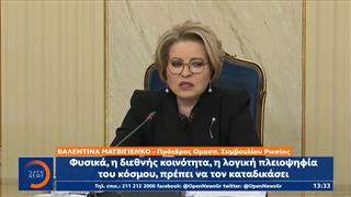 Η Ρωσία καταδικάζει τις αμερικανικές κυρώσεις στην Κούβα