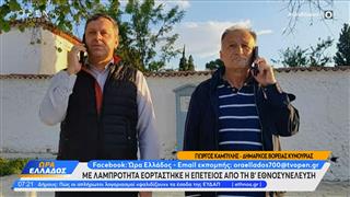 Άστρος Κυνουρίας: Εορτασμός επετείου Β’ Εθνοσυνέλευσης