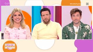 Ώρα για ψυχαγωγία 13/03/26