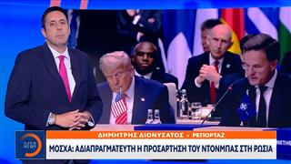Μόσχα: Αδιαπραγμάτευτη η προσάρτιση του Ντονμπάς στη Ρωσία