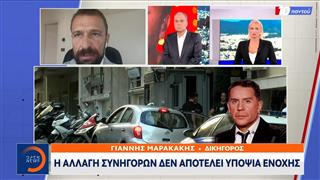 Υπόθεση Μαζωνάκη: Νέα κατάθεση «αδειάζει» την προφυλακισμένη γιατρό