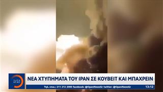 Αμερικανικές επιθέσεις σε Ιρανικούς στόχους στα στενά του Ορμούζ