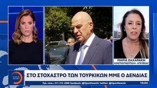 Στο στόχαστρο των Τούρκικων ΜΜΕ ο Δένδιας