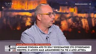 Καταγγελίες για κύκλωμα εξωσωματικών – Τι είπε ο σύζυγος της γυναίκας