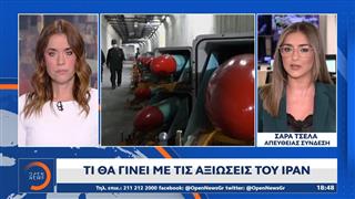 Κοντά σε συμφωνία Αμερική-Ιράν: Ο Τραμπ ανακοίνωσε ότι θα αρθεί ο ναυτικός αποκλεισμός