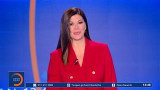 Μεσημεριανό δελτίο ειδήσεων 26/10/2026