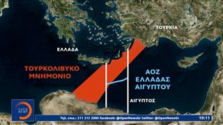 Ακίλα Σάλεχ: «Το τουρκολιβυκό μνημόνιο είναι παράνομο και άκυρο»