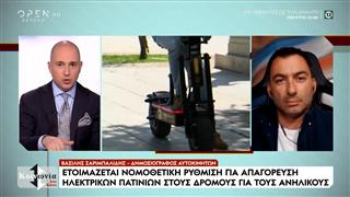 Έρχεται νόμος για τα πατίνια και απαγόρευση στους ανήλικους στην Ελλάδα