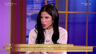 Δ. Καραβοκύρη για Δ. Παπανώτα: «Το πρόβλημα είναι πως αυτός ο άνθρωπος μπορεί να υφίσταται για να λέει αυτές τις απόψεις»