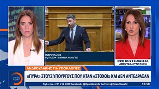 Να παραιτηθεί ο Κωνσταντίνος Τζαβέλας ζητά ο Δικηγορικός Σύλλογος Αθηνών