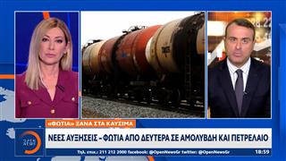 Νέες αυξήσεις - φωτιά από Δευτέρα σε αμόλυβδη και πετρέλαιο