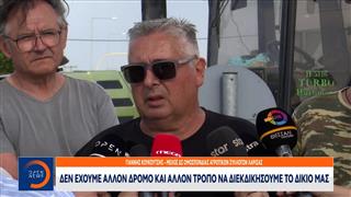Αγανακτισμένοι αγρότες και κτηνοτρόφοι της Θεσσαλίας ξεκίνησαν νέο γύρο κινητοποιήσεων