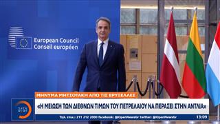 Καύσιμα: Παραμένουν υψηλές οι τιμές – Τι λέει η κυβέρνηση