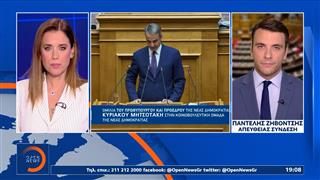 Κ.Μητσοτάκης: «Αντέχουμε τους μαραθωνίους»