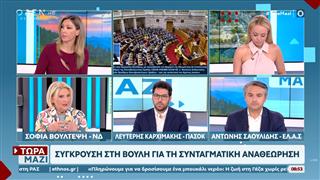 Πολιτική αντιπαράθεση Βούλτεψη,Καρχιμάκης και Σαουλίδης