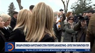 Αντιπαράθεση Φλωρίδη–Καρυστιανού για την δίκη των Τεμπών