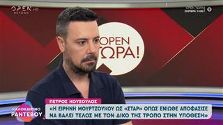 Πέτρος Κουσουλός: «Η Ειρήνη Μουρτζούκου ως σταρ έβαλε το δικό της τέλος»