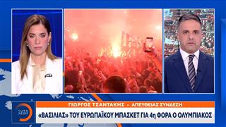 Στην κορυφή του ευρωπαϊκού μπάσκετ επέστρεψε ο Ολυμπιακός μετά από 13 χρόνια