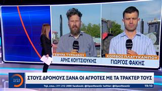 Αγρότες: Στους δρόμους ξανά με τα τρακτερ τους