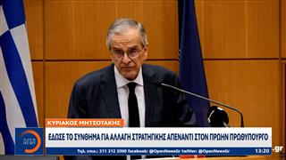 Κ. Μητσοτάκης: Έδωσε το σύνθημα για αλλαγή στρατηγικής απέναντι στον Α. Σαμαρά

