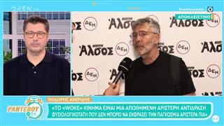 Θ. Αθερίδης: «Η Δ. Παπαδοπούλου δεν μου έχει αναφέρει κάτι για αυτό που ετοιμάζει τηλεοπτικά, αν μου πει θα ήθελα να συμμετέχω»